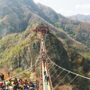 구름다리 이미지