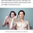 &#34;18세 몸으로 돌아가고 싶어서…&#34; 17세 친아들 피 수혈받은 美백만장자 이미지