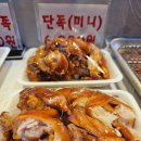 반송큰시장 이미지