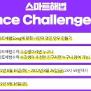 스마트해법수학교습소 이미지