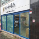 동네쌀빵 이미지