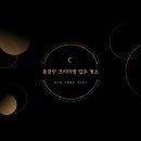 산호1차아파트 | 인천 만수동 산호 아파트 창문, 베란다 부분 청소 후기