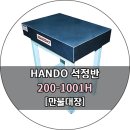 만물대장 이미지