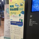 탄소중립 talk talk 플라스틱 캠퍼스 솔직한 후기 (과거의 bm인사이트가 스멀스멀)