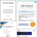 참다솜