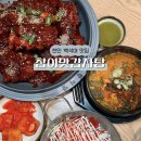 참이맛감자탕 | 천안 백석대 맛집 참이맛감자탕 매콤한 직화 뼈구이 후기