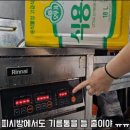 하루 PC방 이미지