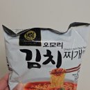 GS25목포수정점 | GS25 라면대결! 오모리김치찌개라면 vs 치즈라볶이 내돈내산 후기, GS25편의점 대표 메뉴 추천