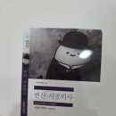 GS25거창소만점 | GS25 민음사 빵 후기, 재고 입고 찾기부터 종류 1+1 문학빵 책갈피까지