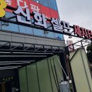 다팜몰 이미지