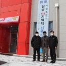 가평소방서, 청평119지역대 이전 신축! 28일 업무 개시!