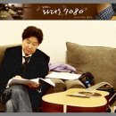 더블7080 이미지