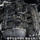 운남카센타 이미지