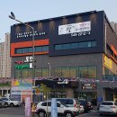 우리축산물판매장