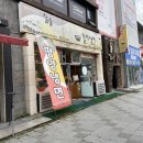 참숯화로사랑 갈비냉면 이미지
