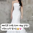 예비신부 다이어트 성공한 김OO님 후기 (2)