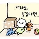 붕붕키즈풀빌라 이미지