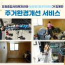 원효로2동주민센터 이미지