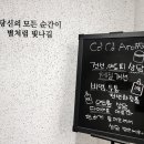 세븐일레븐 지산점 이미지