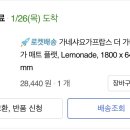 가네샤요가