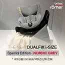 그레이몰 이미지