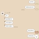 겨울이 나를 괴롭혀