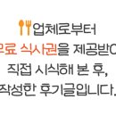 엘유제이 이미지