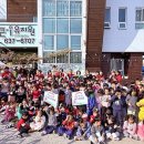 통큰아이유치원 이미지