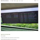까치 낚시터 이미지