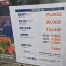 쿠우쿠우 경기광주점 평일 런치 상세한 후기