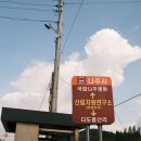 버스정류장_나주시청 이미지