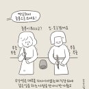 서예와캘리그라피 이미지