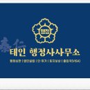 올레행정사사무소 이미지