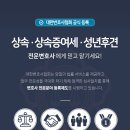 실제 기여분 인정 사례 알아보기, 50% 인정 판결사례