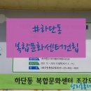 하단동1172 이미지