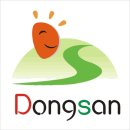 동산노인복지관 이미지