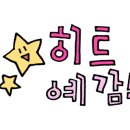 비체하우스펜션 이미지