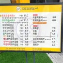 꼬마김밥 | 불당동맛집 또또꼬마김밥 본점 방문 후기
