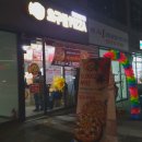 59쌀피자 아산테크노밸리점 이미지