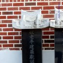 내신경로당 이미지