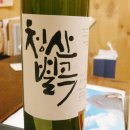 술톡톡