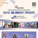 오늘기획 선데이뉴스신문