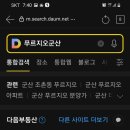 삼학아파트 앞 이미지