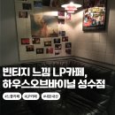 아차산로7길 이미지