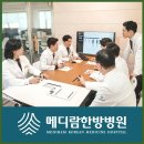 신촌요양병원 | 신촌암요양병원 한방병원 선택 기준 TIP