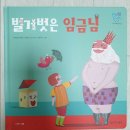 신나는독후활동 이미지