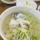 염해섬
