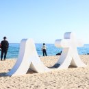 그린카서비스 | 속초 렌트카 할인 후기 | 그린카 G카 속초여행 드라이브