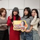 러비돋우자 아이린 슬기 웬디 예리 박소현의 러브게임 인스타 이미지