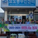 묘도동 주민센터 이미지